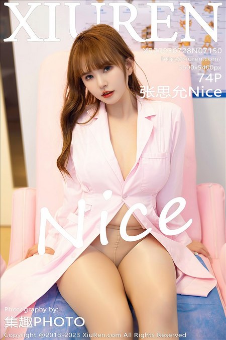 [XIUREN秀人网]2023.07.28 VOL.7150 张思允Nice[74+1P／642MB]预览图