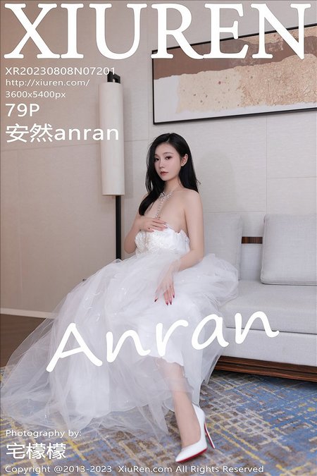 [XIUREN秀人网]2023.08.08 VOL.7201 安然anran[79+1P／698MB]预览图