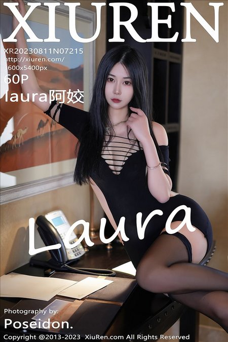 [XIUREN秀人网]2023.08.11 VOL.7215 laura阿姣[60+1P／503MB]预览图