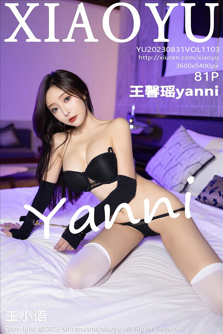 [XIAOYU语画界]2023.08.31 VOL.1103 王馨瑶yanni[81+1P／649MB]预览图