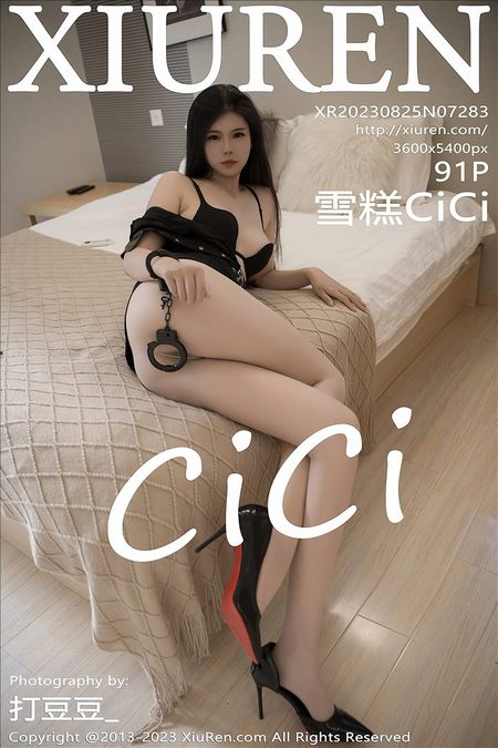 [XIUREN秀人网]2023.08.25 VOL.7283 雪糕CiCi[91+1P／859MB]预览图