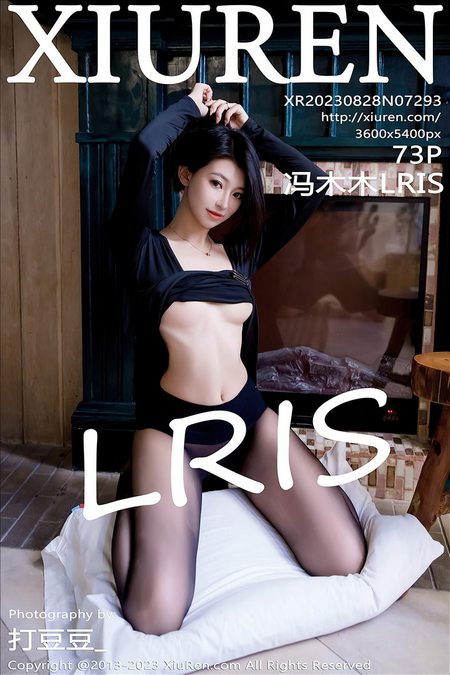 [XIUREN秀人网]2023.08.28 VOL.7293 冯木木LRIS[73+1P／656MB]预览图