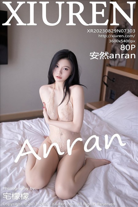 [XIUREN秀人网]2023.08.29 VOL.7303 安然anran[80+1P／718MB]预览图