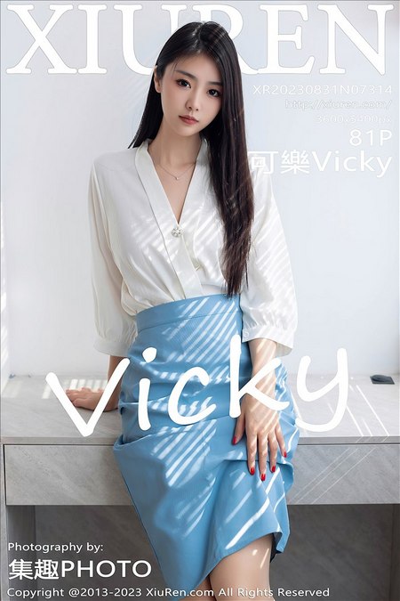 [XIUREN秀人网]2023.08.31 VOL.7314 可樂Vicky[81+1P／686MB]预览图