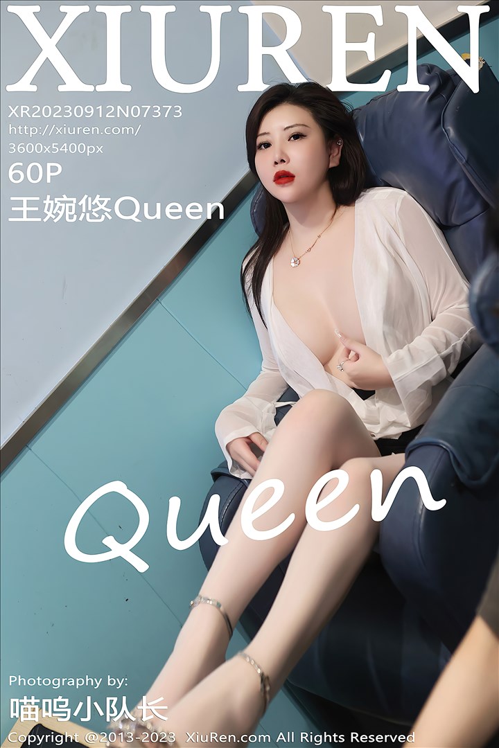 [XIUREN秀人网]2023.09.12 VOL.7373 王婉悠Queen[60+1P／511MB]预览图