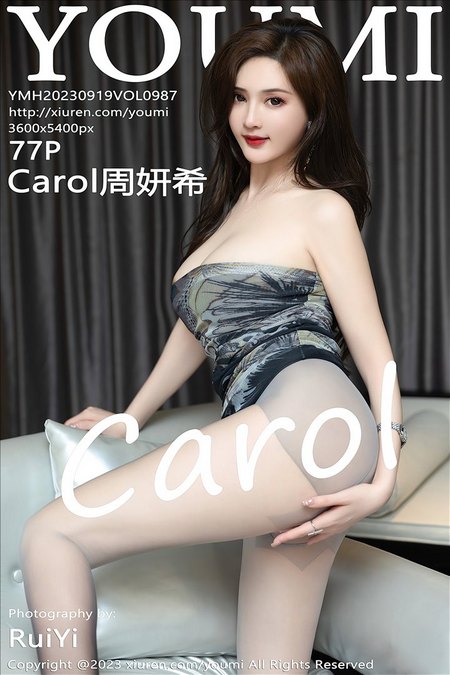 [YOUMI尤蜜荟] 2023.09.19 VOL.987 Carol周妍希[77+1P／679MB]预览图