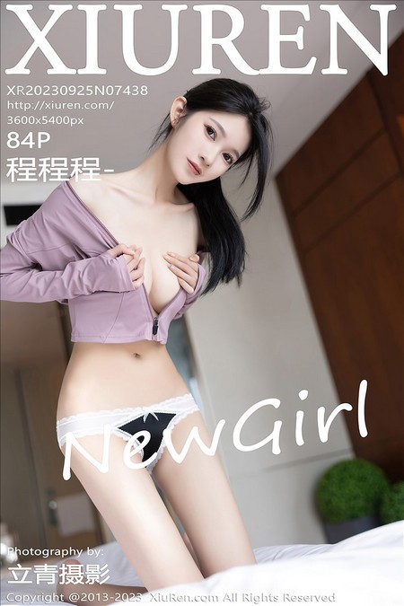 [XIUREN秀人网]2023.09.25 VOL.7438 程程程-[84+1P／691MB]预览图