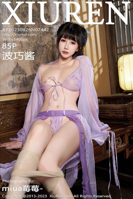 [XIUREN秀人网]2023.09.26 VOL.7442 波巧酱[85+1P／874MB]预览图