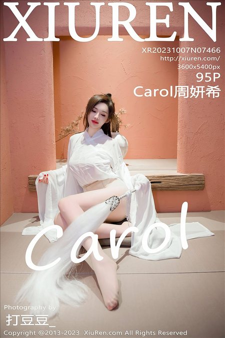 [XIUREN秀人网]2023.10.07 VOL.7466 Carol周妍希[95+1P／989MB]预览图