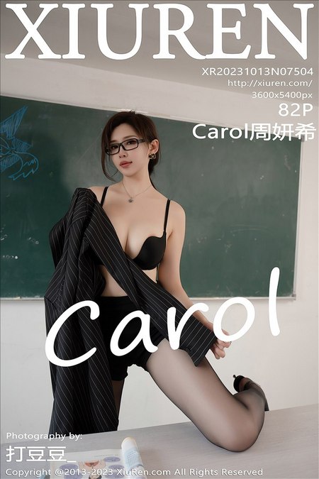 [XIUREN秀人网]2023.10.13 VOL.7504 Carol周妍希[82+1P／656MB]预览图