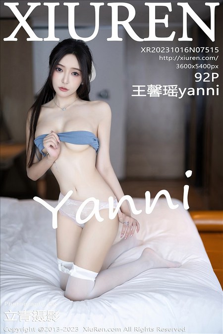 [XIUREN秀人网]2023.10.16 VOL.7515 王馨瑶yanni[92+1P／724MB]预览图