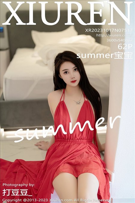 [XIUREN秀人网]2023.10.17 VOL.7517 summer宝宝[62+1P／472MB]预览图