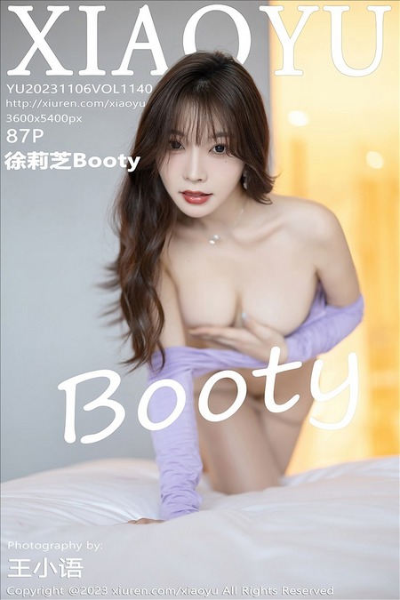 [XIAOYU语画界]2023.11.06 VOL.1140 徐莉芝Booty[87+1P／680MB]预览图