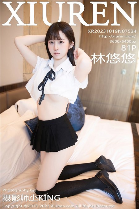 [XIUREN秀人网]2023.10.19 VOL.7534 林悠悠[81+1P／732MB]预览图