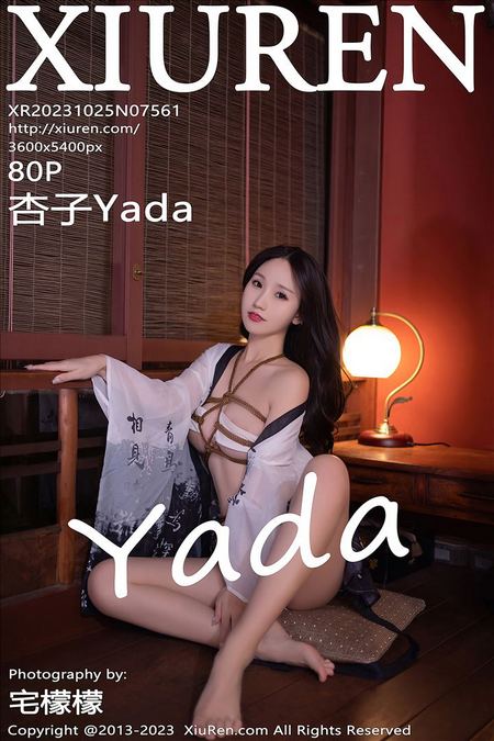 [XIUREN秀人网]2023.10.25 VOL.7561 杏子Yada[80+1P／728MB]预览图