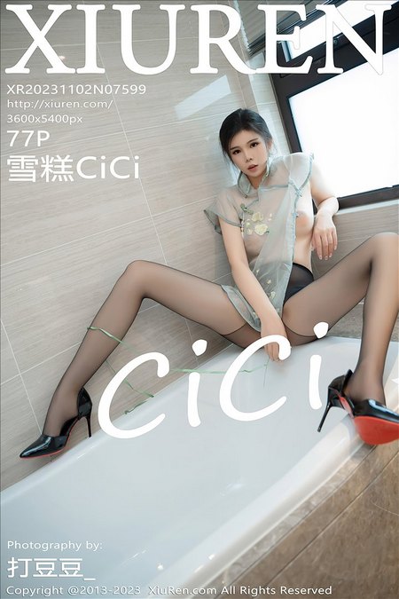 [XIUREN秀人网]2023.11.02 VOL.7599 雪糕CiCi[77+1P／717MB]预览图