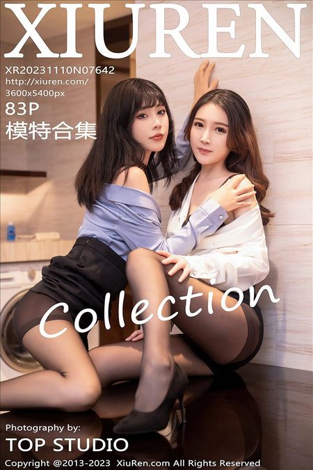 [XIUREN秀人网]2023.11.10 VOL.7642 模特合集[83+1P／706MB]预览图