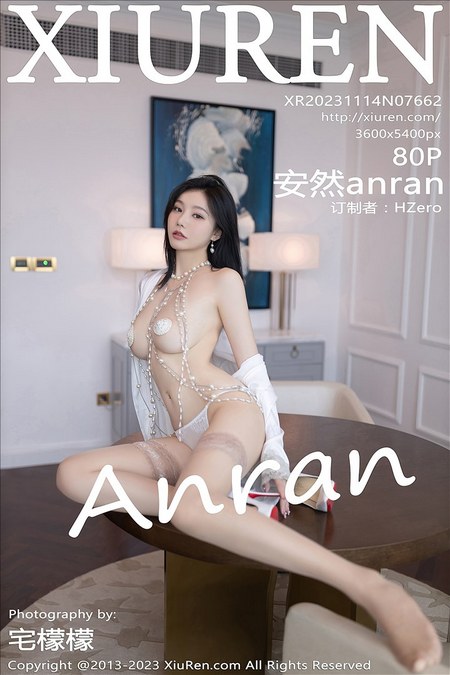 [XIUREN秀人网]2023.11.14 VOL.7662 安然anran[80+1P／638MB]预览图