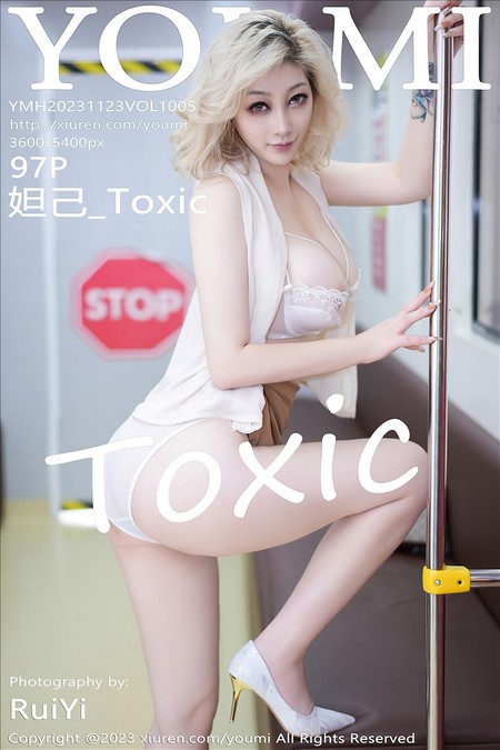 [YOUMI尤蜜荟] 2023.11.23 VOL.1005 妲己_Toxic[96+1P／778MB]预览图