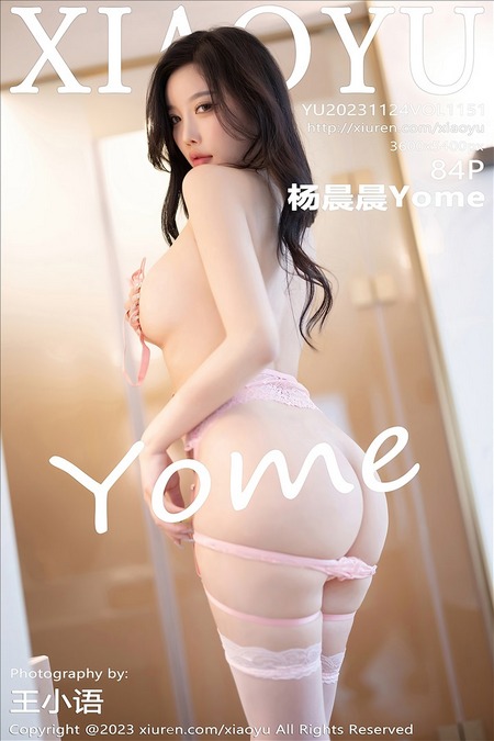 [XIAOYU语画界]2023.11.24 VOL.1151 杨晨晨Yome[84+1P／561MB]预览图