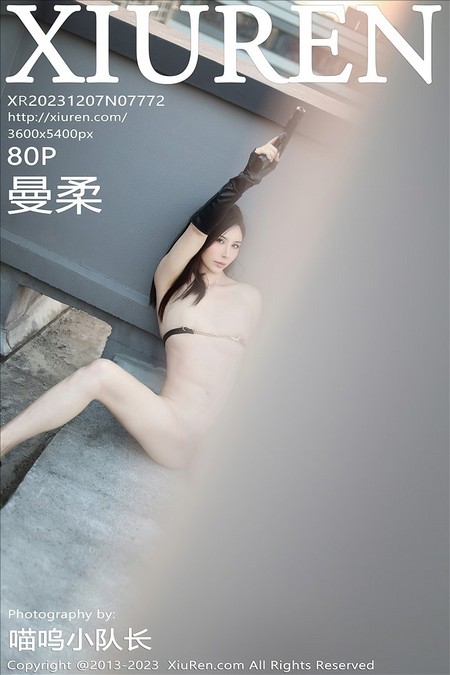 [XIUREN秀人网]2023.12.07 VOL.7772 曼柔[80+1P／744MB]预览图