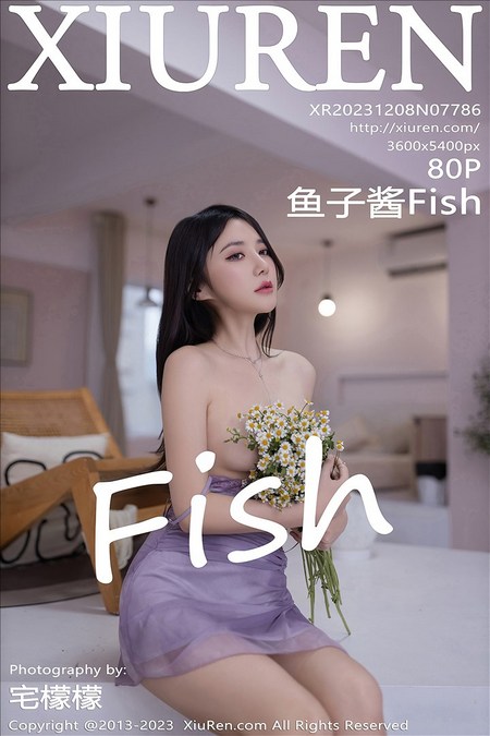 [XIUREN秀人网]2023.12.08 VOL.7786 鱼子酱Fish[80+1P／634MB]预览图