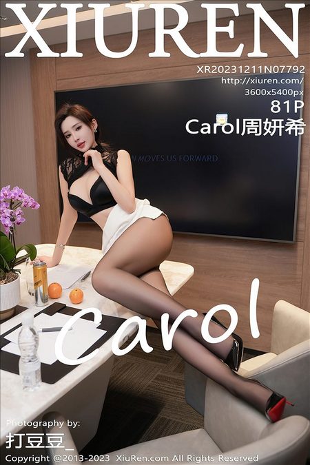 [XIUREN秀人网]2023.12.11 VOL.7792 Carol周妍希[81+1P／796MB]预览图