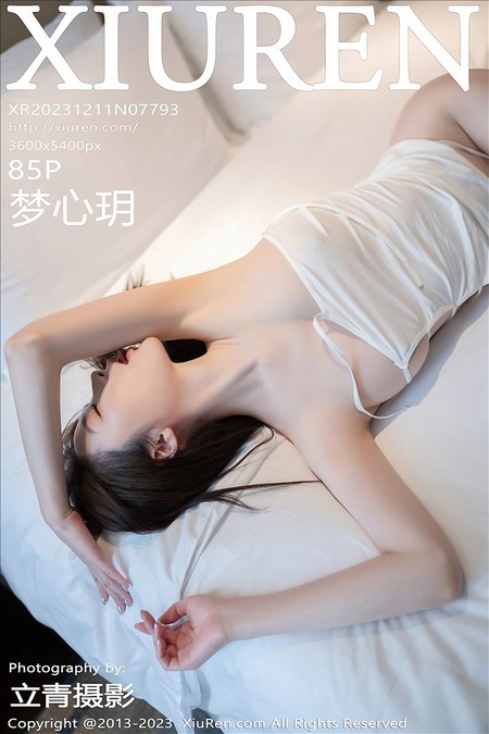 [XIUREN秀人网]2023.12.11 VOL.7793 梦心玥[85+1P／632MB]预览图