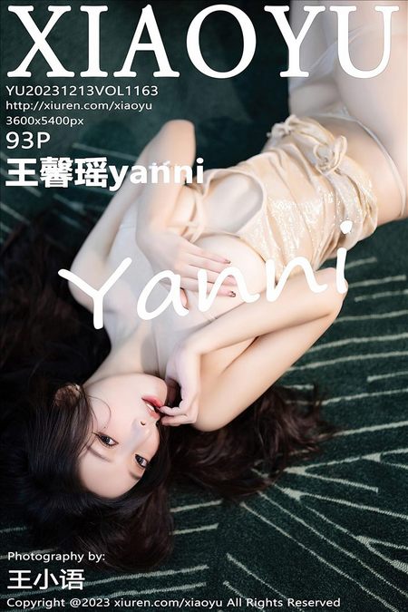 [XIAOYU语画界]2023.12.13 VOL.1163 王馨瑶yanni[93+1P／857MB]预览图