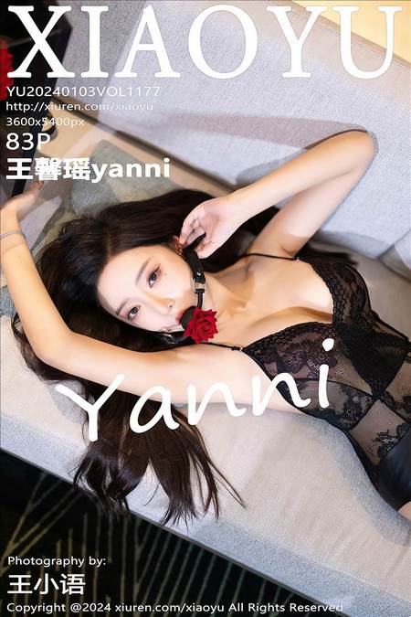 [XIAOYU语画界]2024.01.03 VOL.1177 王馨瑶yanni[83+1P／794MB]预览图