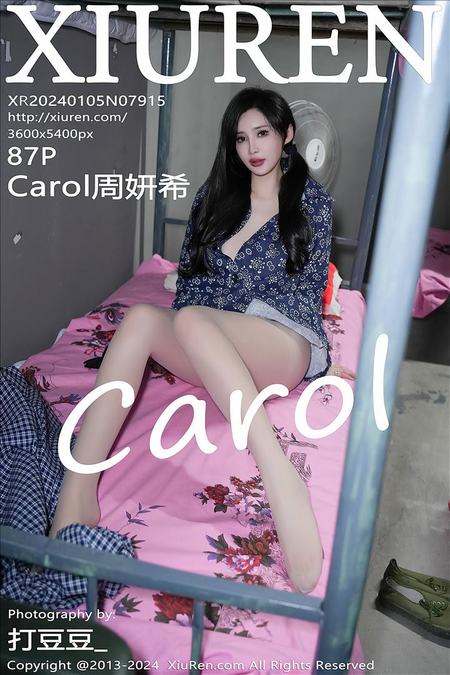 [XIUREN秀人网]2024.01.05 VOL.7915 Carol周妍希[86+1P／887MB]预览图