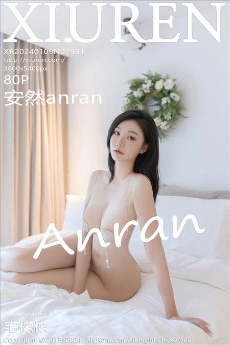 [XIUREN秀人网]2024.01.09 VOL.7931 安然anran[80+1P／630MB]预览图