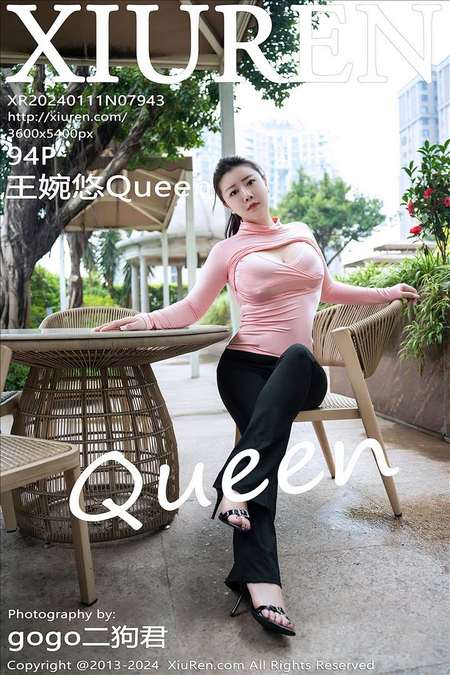 [XIUREN秀人网]2024.01.11 VOL.7943 王婉悠Queen[94+1P／890MB]预览图