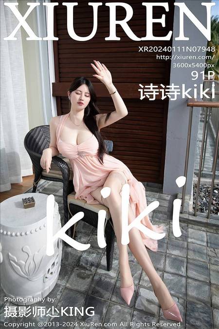 [XIUREN秀人网]2024.01.11 VOL.7948 诗诗kiki[91+1P／859MB]预览图