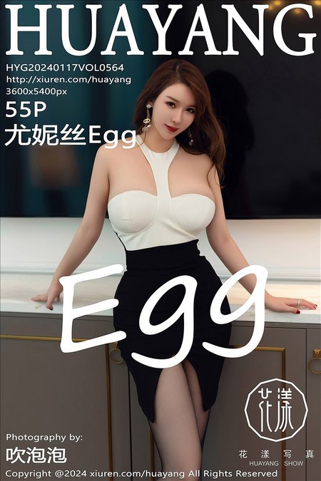 [HuaYang花漾]2024.01.17 VOL.564 尤妮丝Egg[55+1P／523MB]推荐预览图