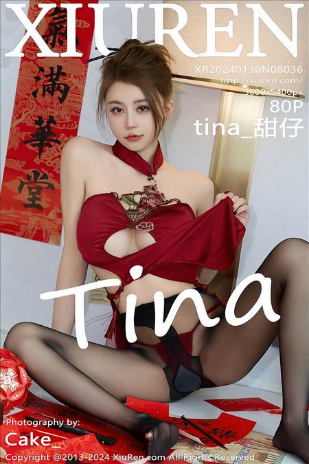 [XIUREN秀人网]2024.01.30 VOL.8036 tina_甜仔[80+1P／834MB]预览图