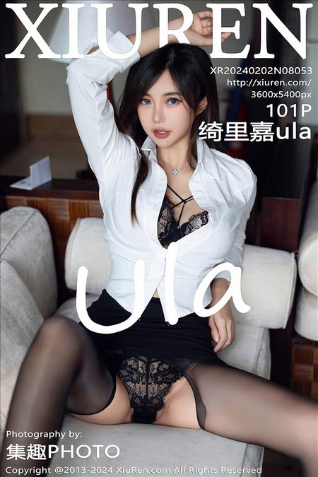 [XIUREN秀人网]2024.02.02 VOL.8053 绮里嘉ula[101+1P／927MB]预览图