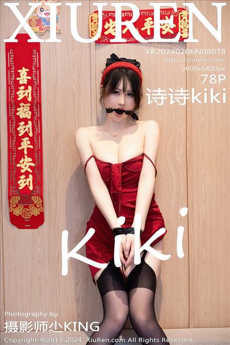 [XIUREN秀人网]2024.02.06 VOL.8078 诗诗kiki[78+1P／846MB]预览图