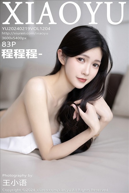 [XIAOYU语画界]2024.02.19 VOL.1204 程程程-[83+1P／619MB]预览图