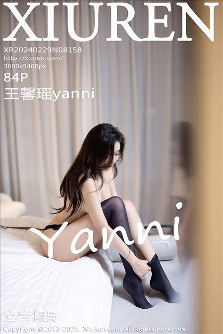 [XIUREN秀人网]2024.02.29 VOL.8158 王馨瑶yanni[84+1P／653MB]预览图