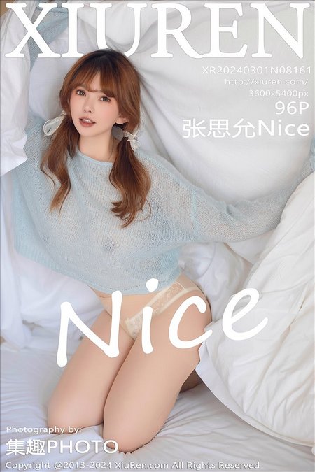 [XIUREN秀人网]2024.03.01 VOL.8161 张思允Nice[96+1P／798MB]预览图