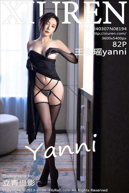 [XIUREN秀人网]2024.03.07 VOL.8194 王馨瑶yanni[82+1P／611MB]预览图