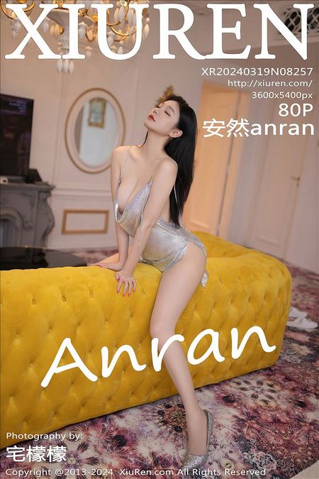 [XIUREN秀人网]2024.03.19 VOL.8257 安然anran[80+1P／744MB]预览图