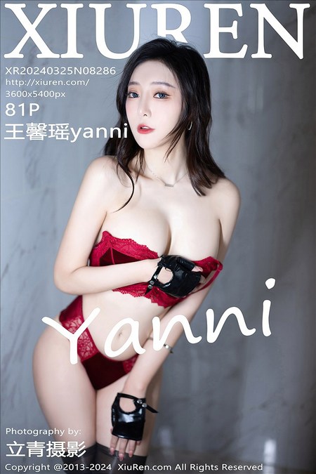 [XIUREN秀人网]2024.03.25 VOL.8286 王馨瑶yanni[81+1P／693MB]预览图