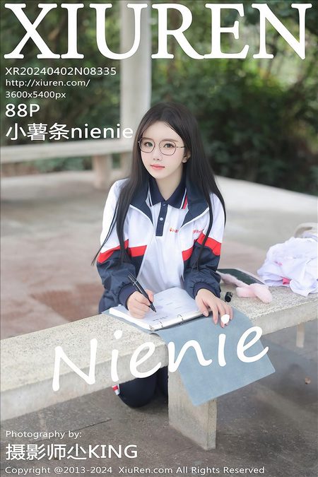 [XIUREN秀人网]2024.04.02 VOL.8335 小薯条nienie[88+1P／793MB]预览图