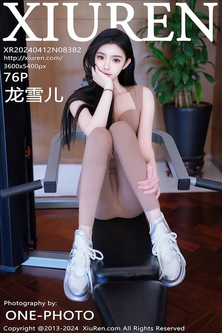 [XIUREN秀人网]2024.04.12 VOL.8382 龙雪儿[75+1P／793MB]预览图