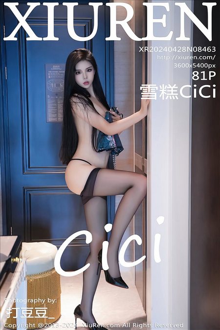 [XIUREN秀人网]2024.04.28 VOL.8463 雪糕CiCi[81+1P／771MB]预览图