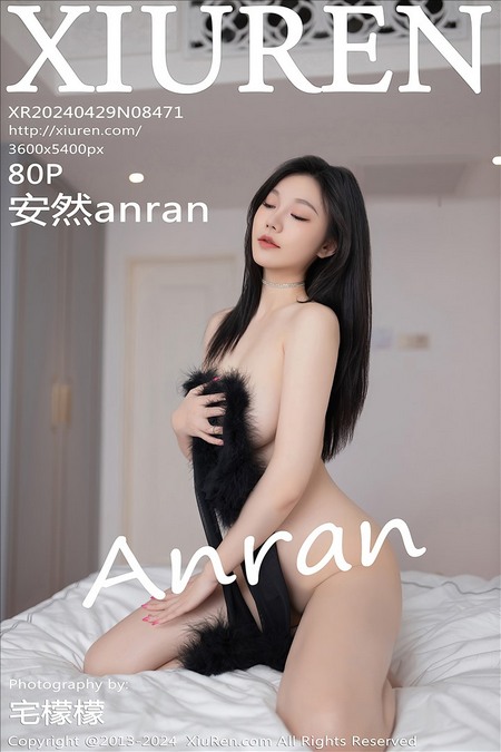 [XIUREN秀人网]2024.04.29 VOL.8471 安然anran[80+1P／709MB]预览图