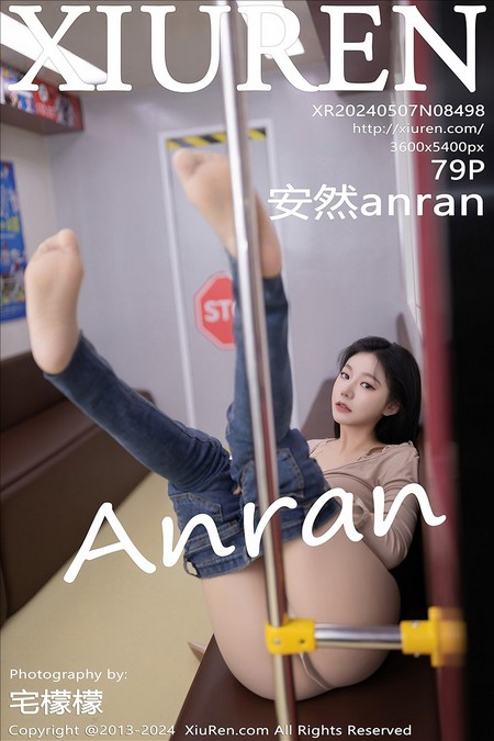 [XIUREN秀人网]2024.05.07 VOL.8498 安然anran[79+1P／705MB]预览图