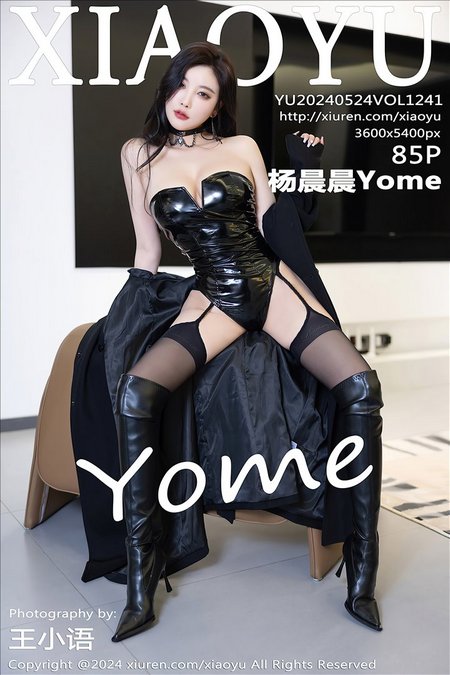 [XIAOYU语画界]2024.05.24 VOL.1241 杨晨晨Yome[85+1P／737MB]推荐预览图